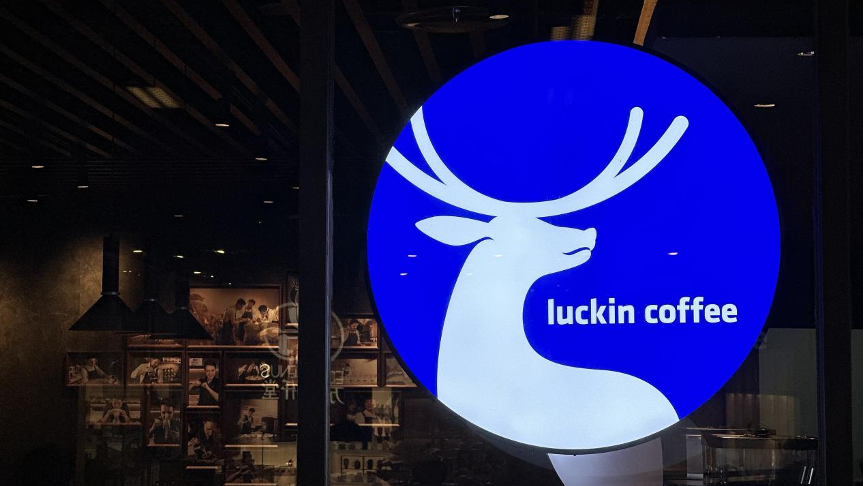 抢滩香港市场,瑞幸咖啡底气何来? 抢滩香港市场,瑞幸咖啡底气何来?