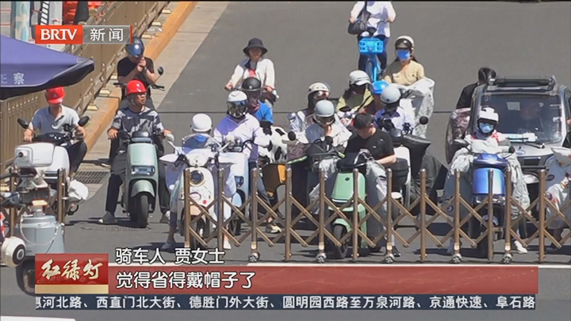 新修订条例落地实施一个月 头盔佩戴率升至92.5%