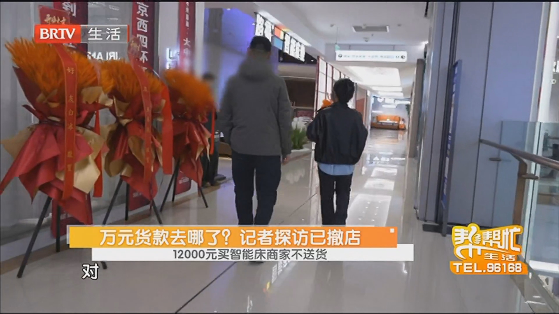 《生活帮帮忙》20251126