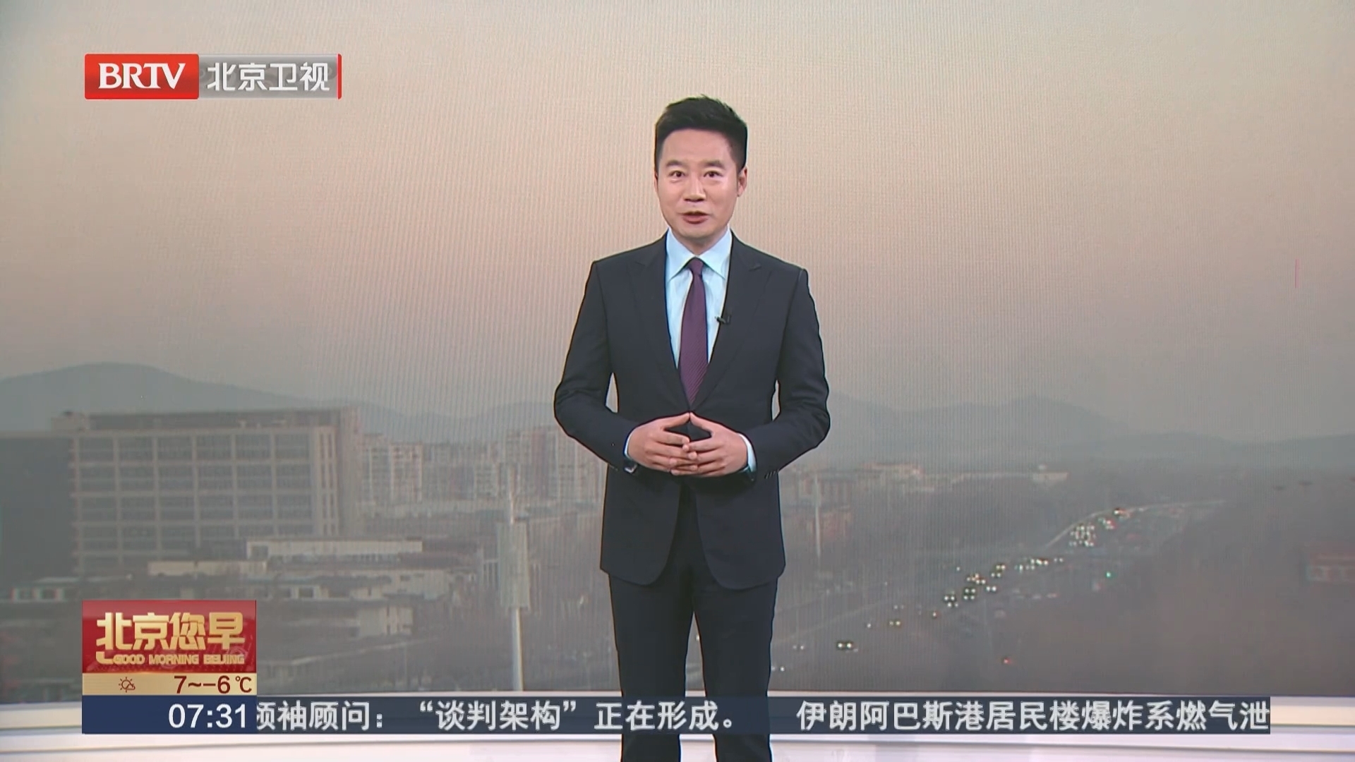 天气情况 20260201 07:31