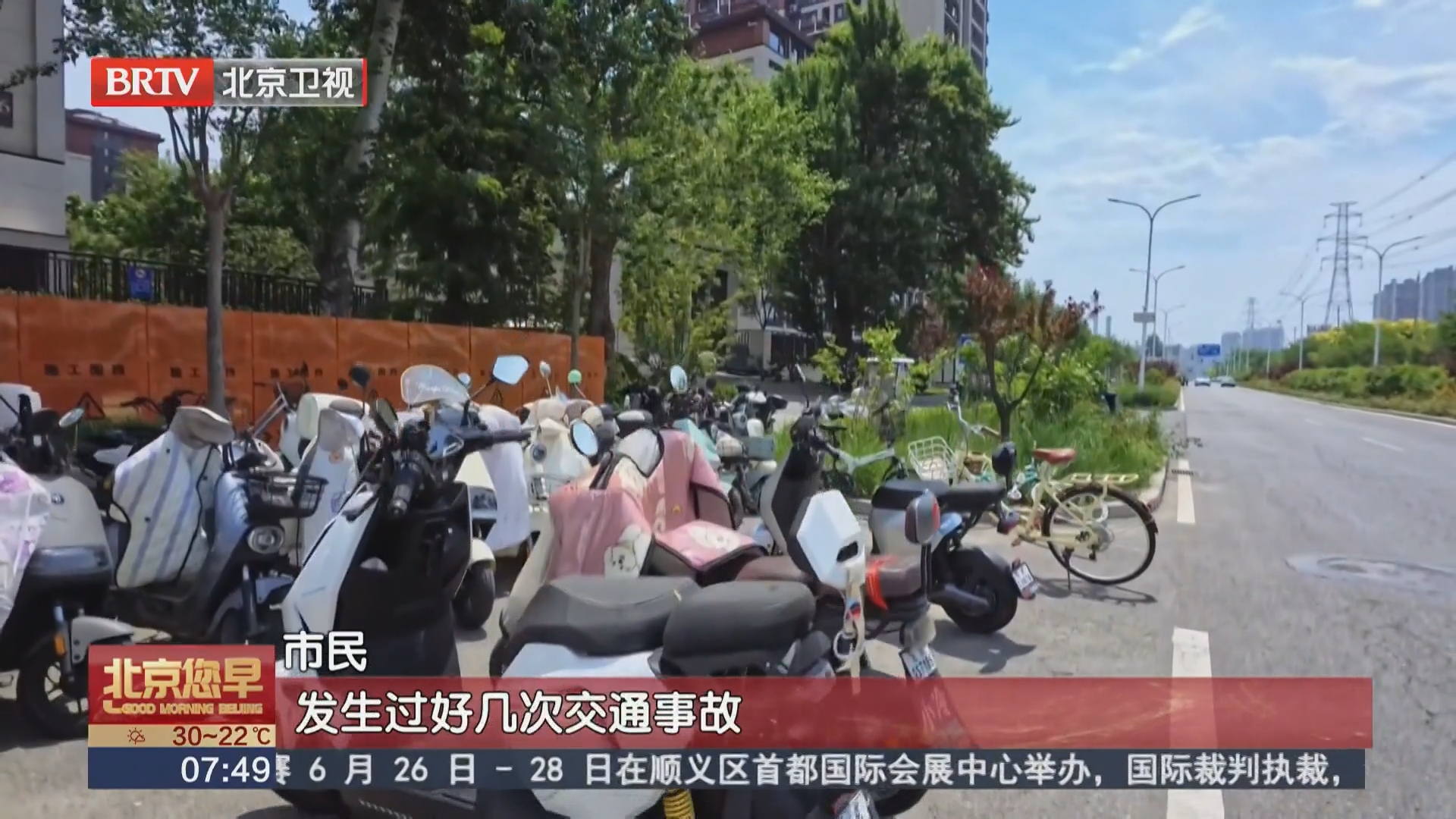 记者调查：电动自行车到底该不该进小区？