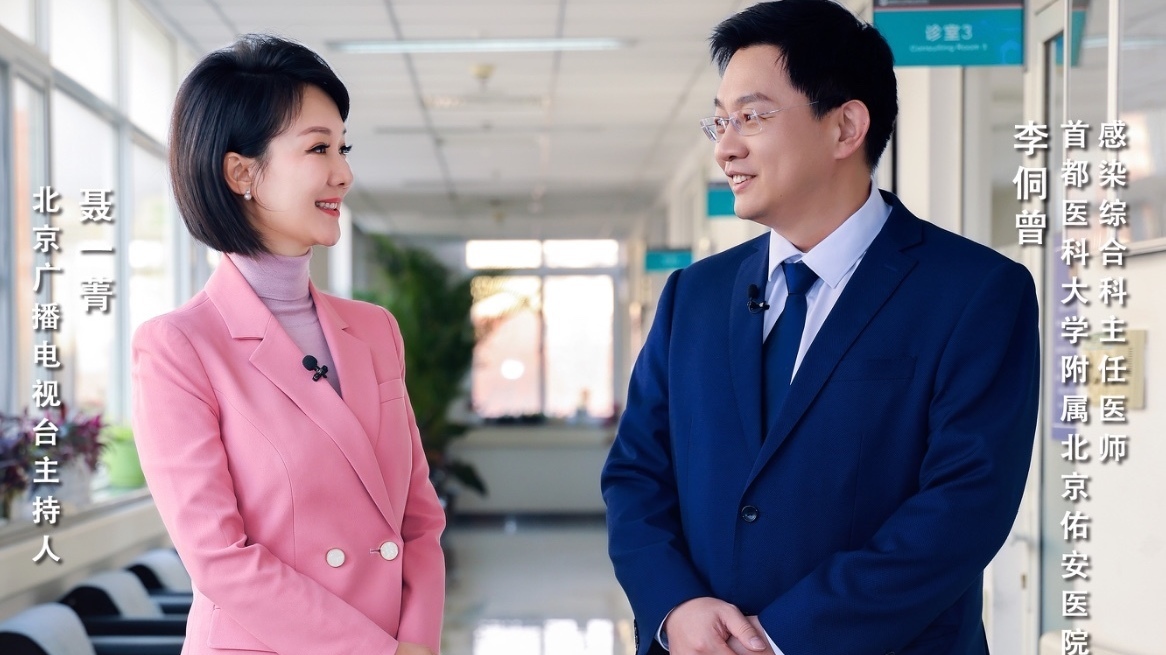流感之殇：《一师亦友》对话北京佑安医院感染综合科主任医师 李侗曾