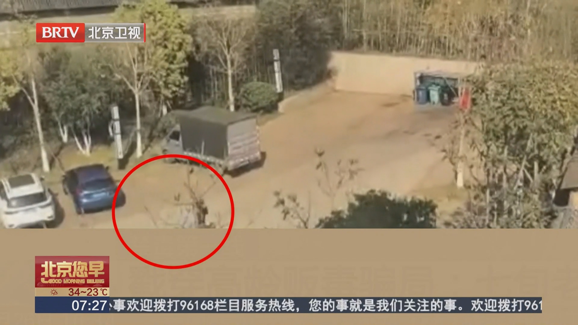 戳穿高龄贩毒骗局：七旬老人伪装游客运毒