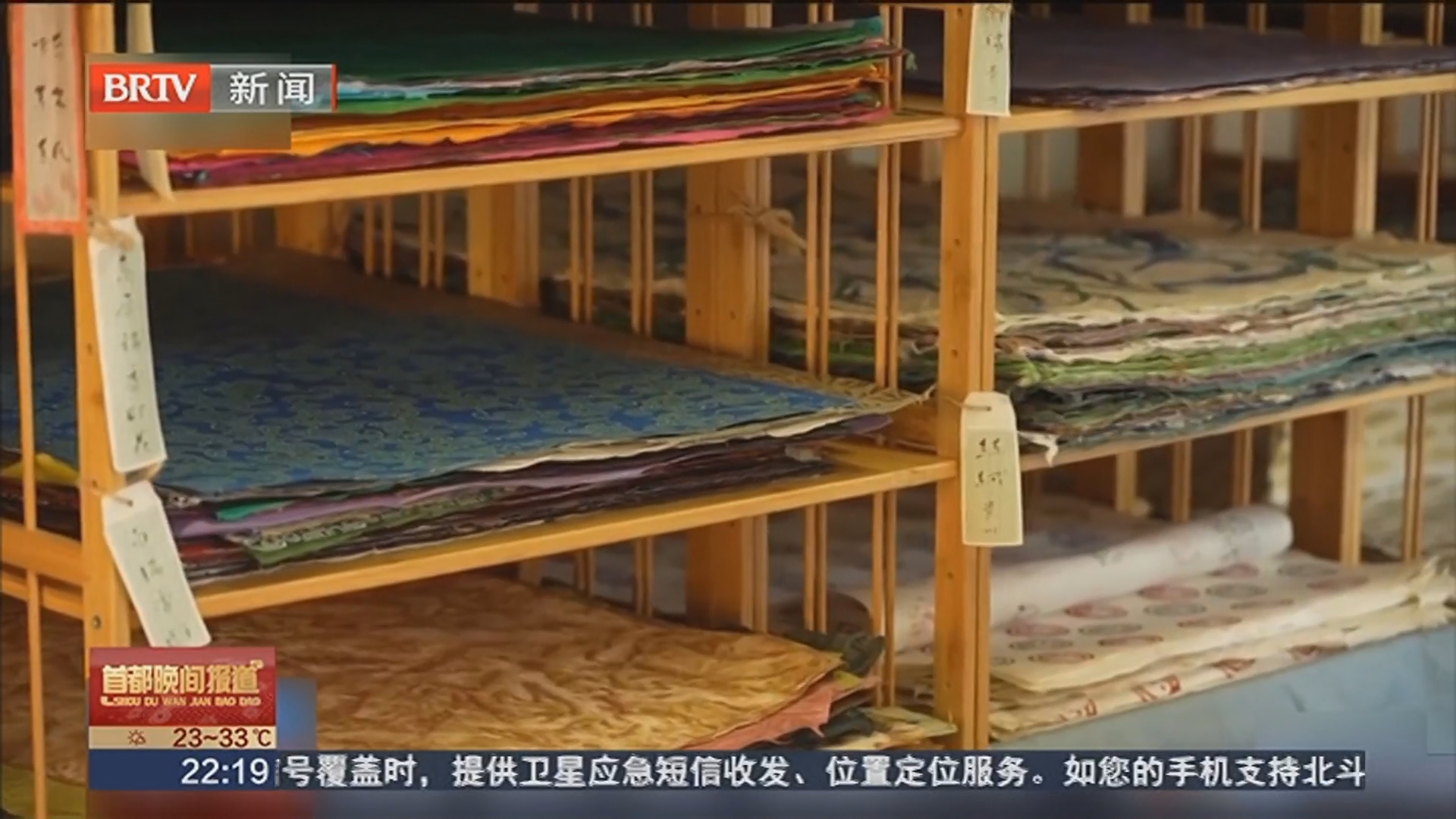 古法手工纸焕新 暑期文创消费持续升温