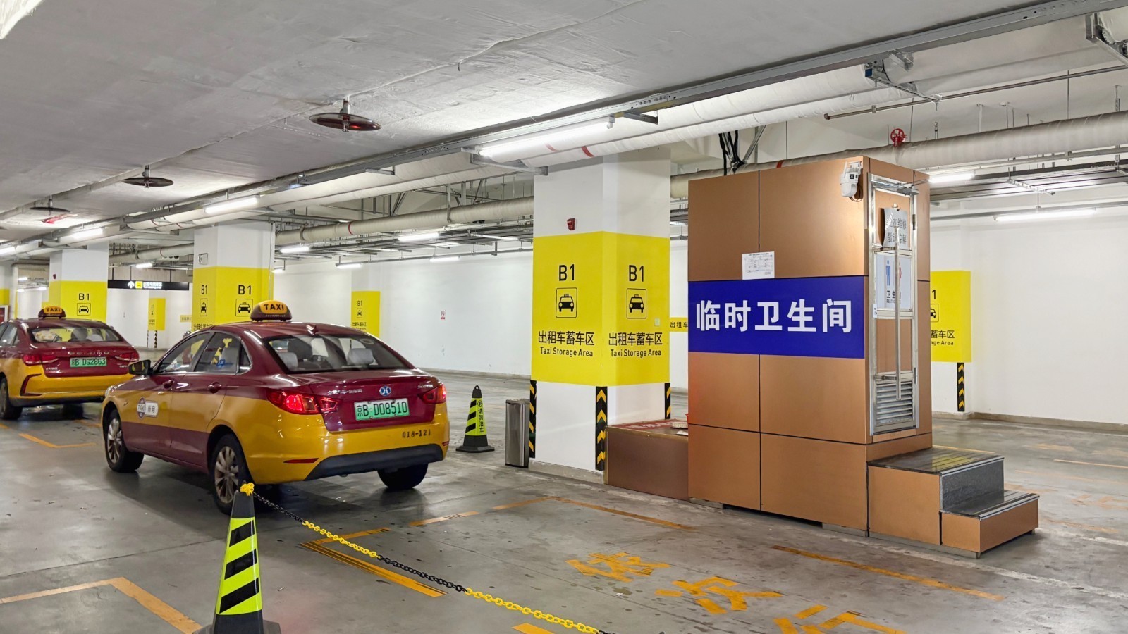 朝阳站解决出租车司机如厕问题: 司机舒心“方便” 乘客省心候车 朝阳站解决出租车司机如厕问题: 司机舒心“方便” 乘客省心候车