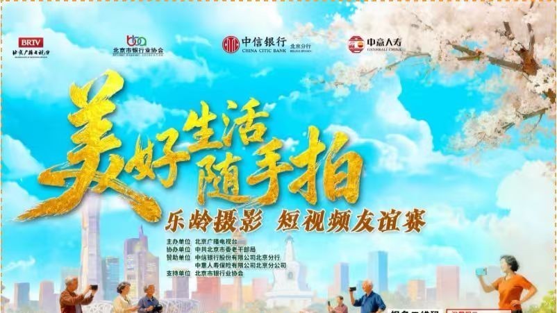 银龄朋友们，重磅好事来啦