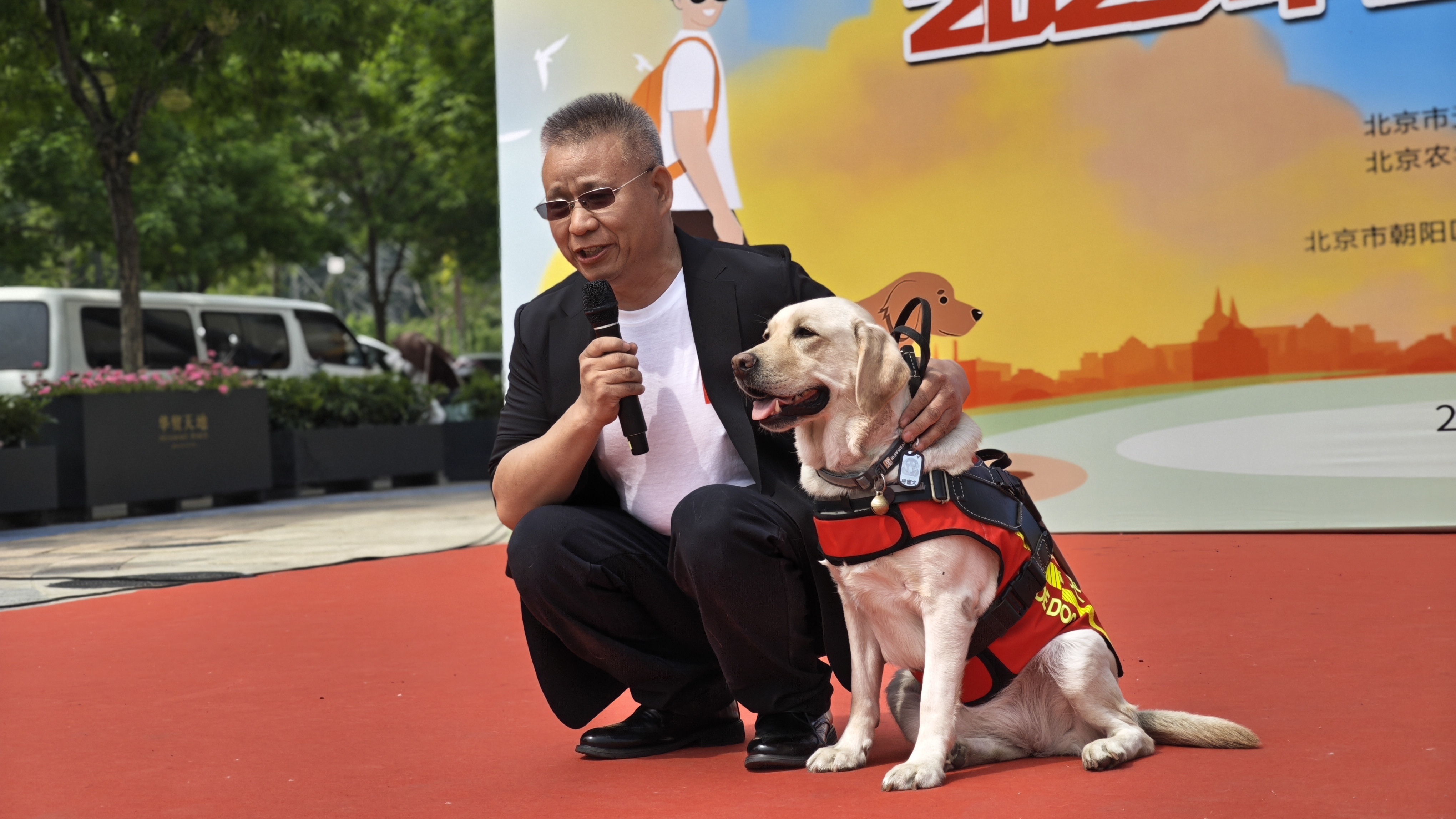 北京导盲犬有了新“工装”! 北京导盲犬有了新“工装”!