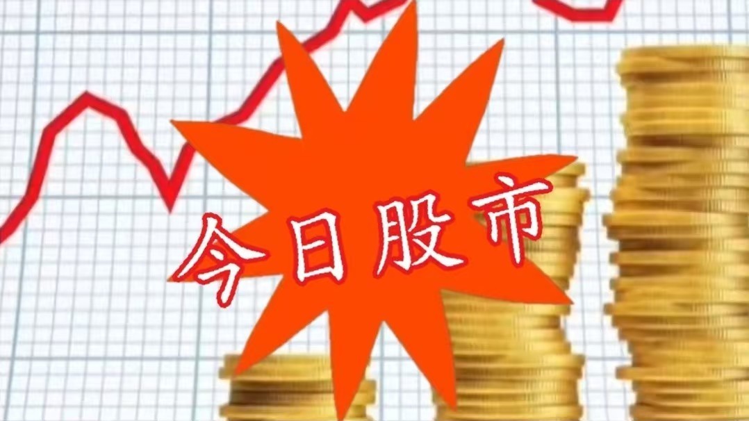 周五深V 新能源400亿：这轮反弹缺的不是钱，是确认！