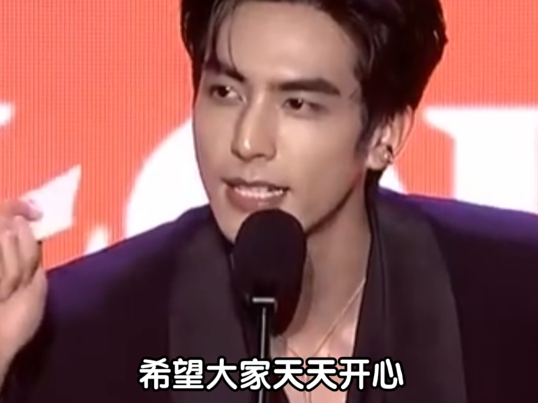 宋威龙亚洲内容大赏获奖感言：我是中国演员宋威龙