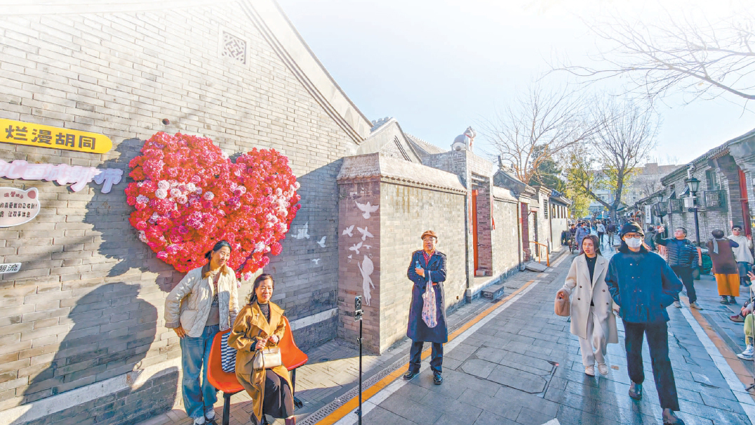 街巷精治 低碳宜居