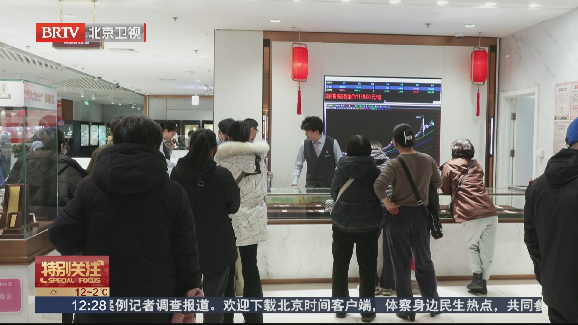 黄金价格盘中跳水 部分黄金品牌宣布调价