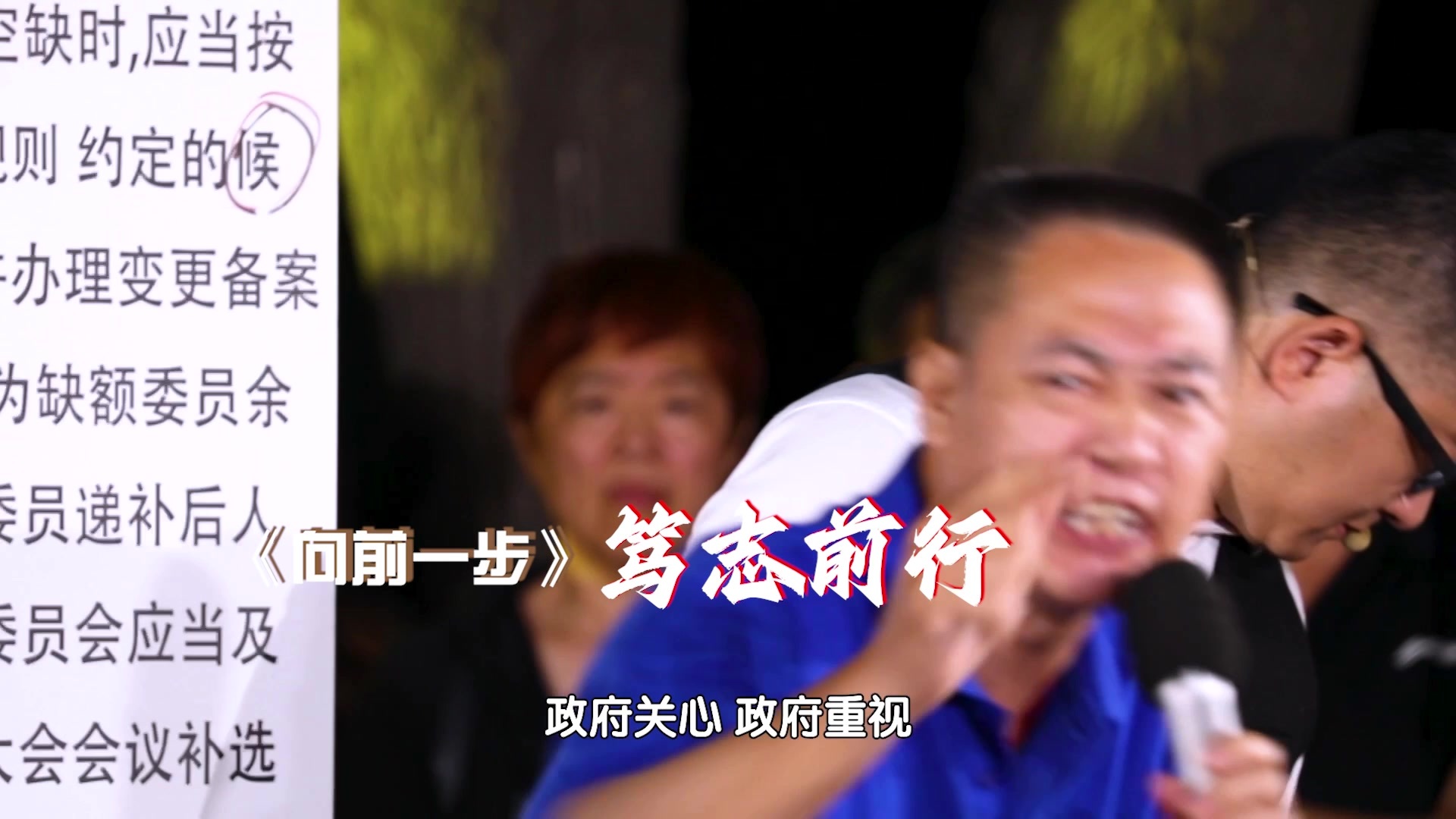 《向前一步》八周年再聚首 4月21日10:00快手/视频号等多平台同步直播