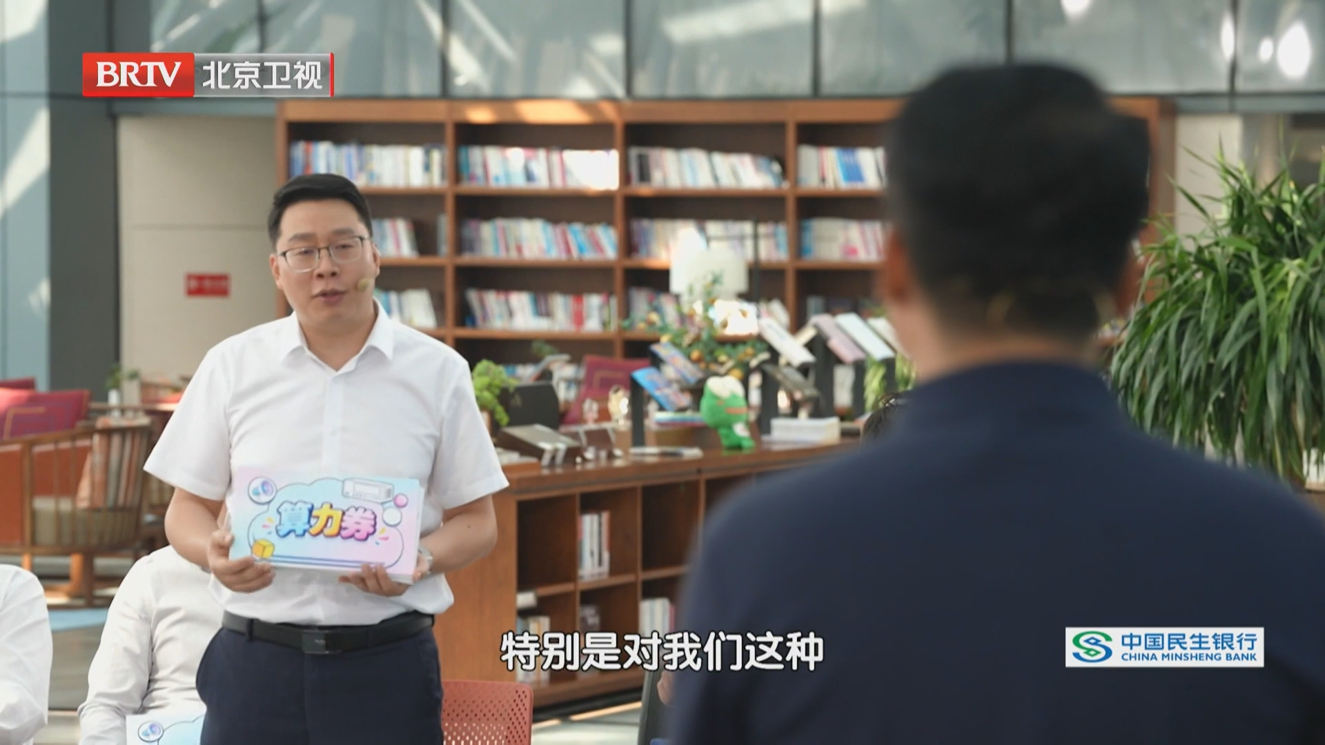 Token券算力券只能二选一,算力券开放外地企业使用 Token券算力券只能二选一,算力券开放外地企业使用