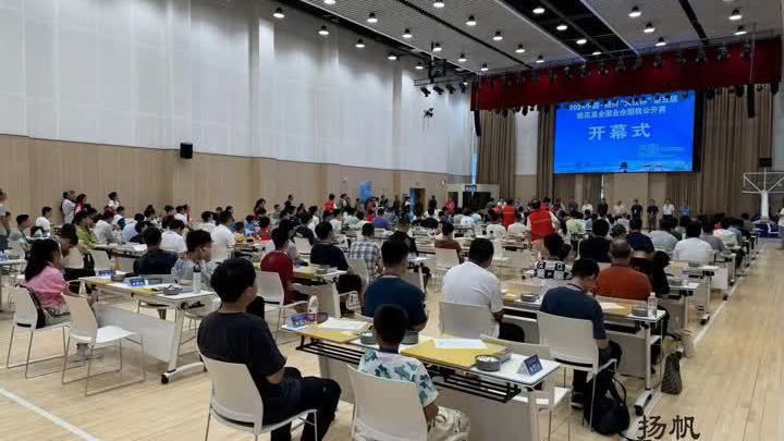 打造文体旅事业“新名片” 第五届桃花泉全国业余围棋公开赛在扬开赛