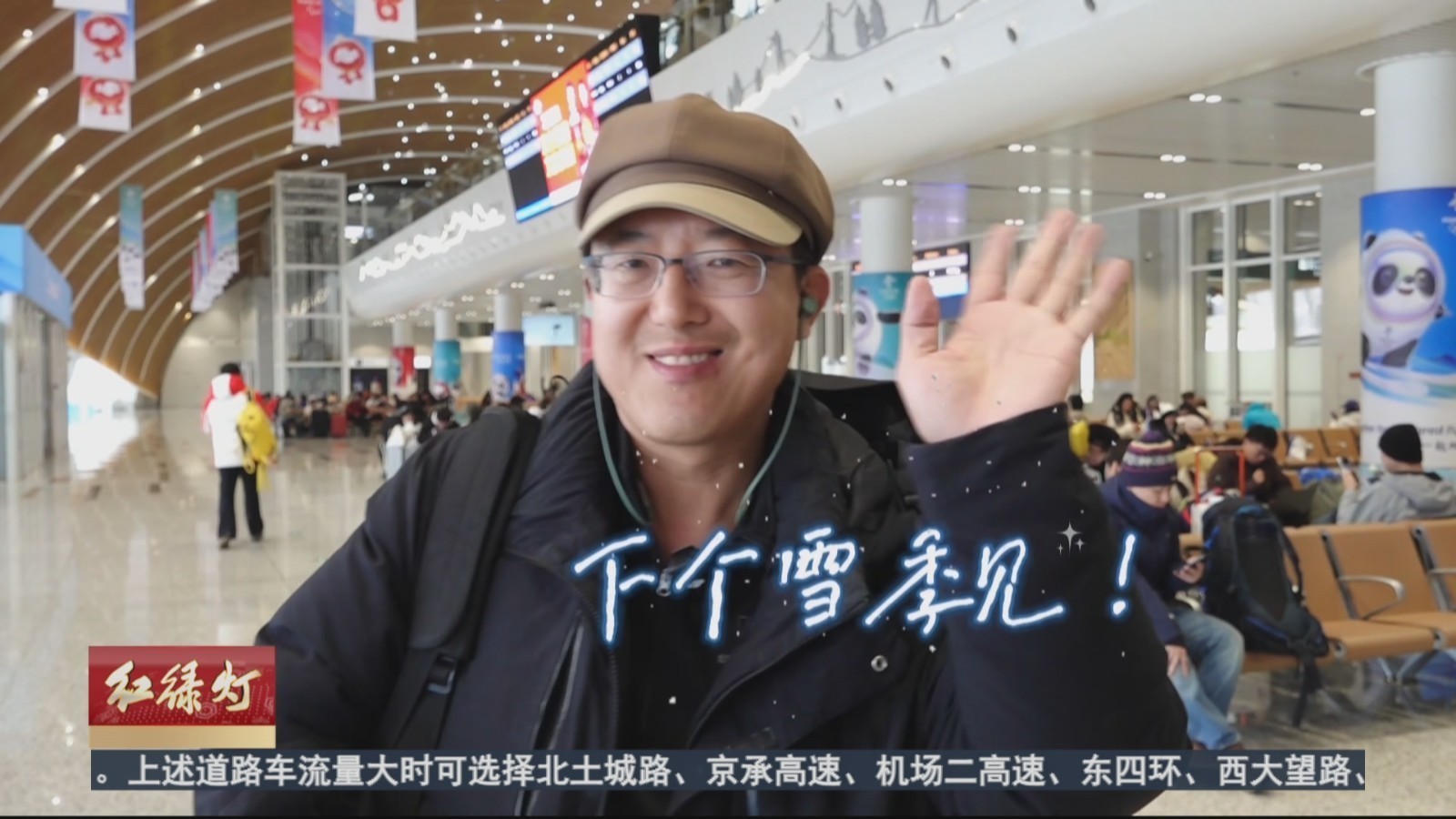 58分钟直达雪山!我的“高铁滑雪生活”有多香? 58分钟直达雪山!我的“高铁滑雪生活”有多香?