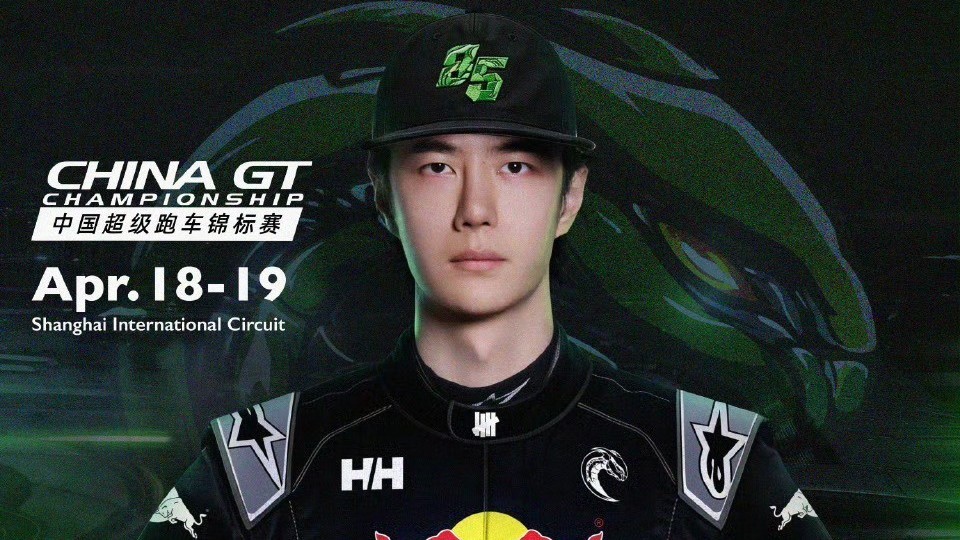 王一博结束海外行程抵达北京