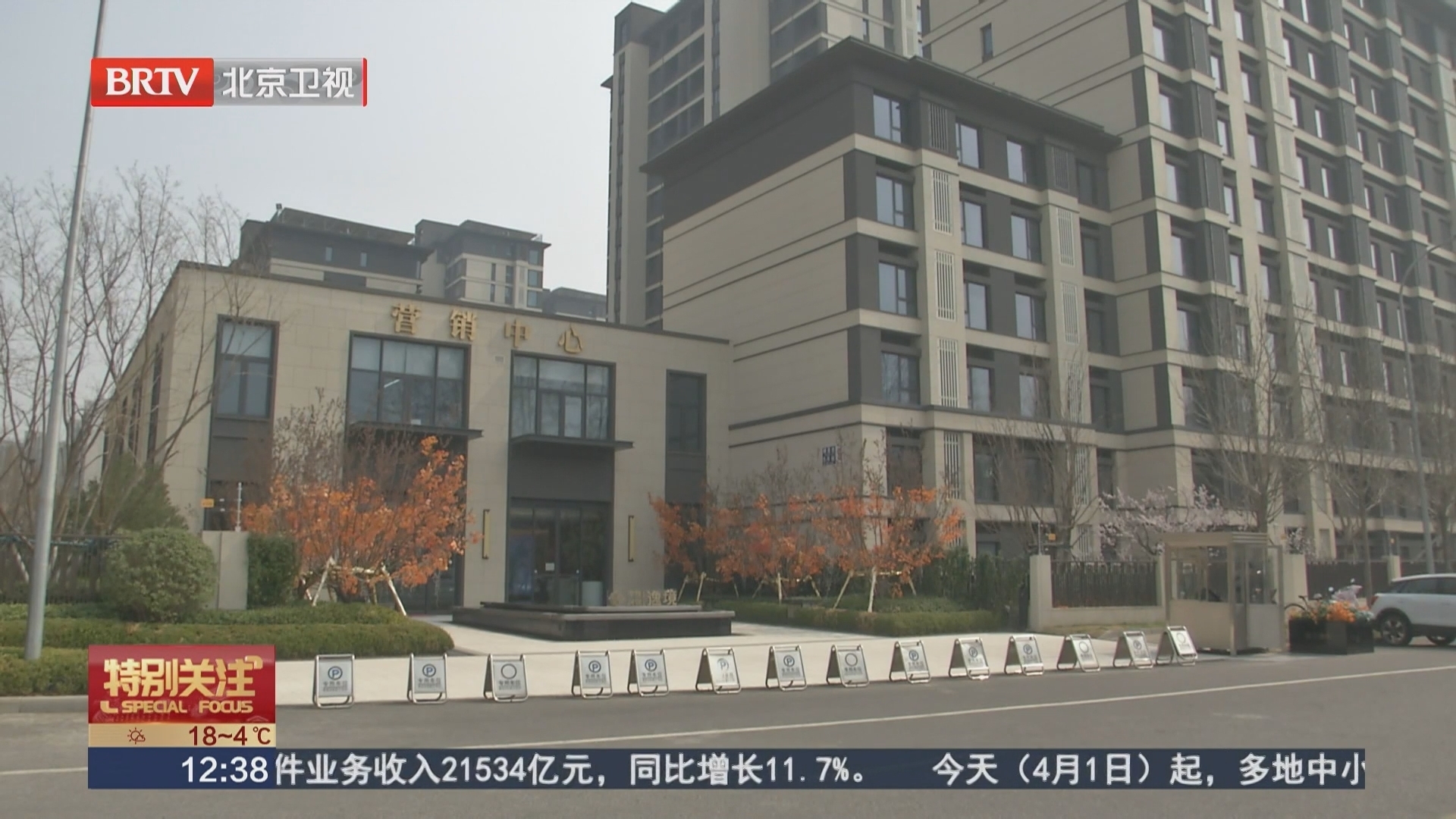 三月份新房市场表现活跃