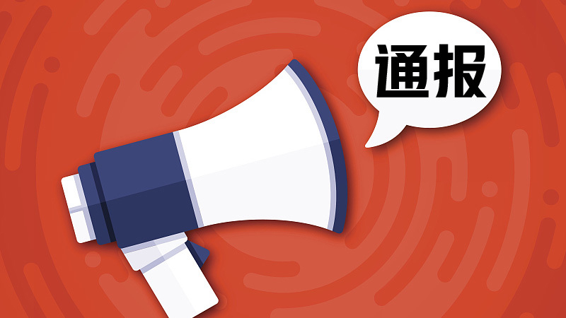 杭州东站一旅客突然跳入股道,与列车发生碰撞,官方通报 杭州东站一旅客突然跳入股道,与列车发生碰撞,官方通报