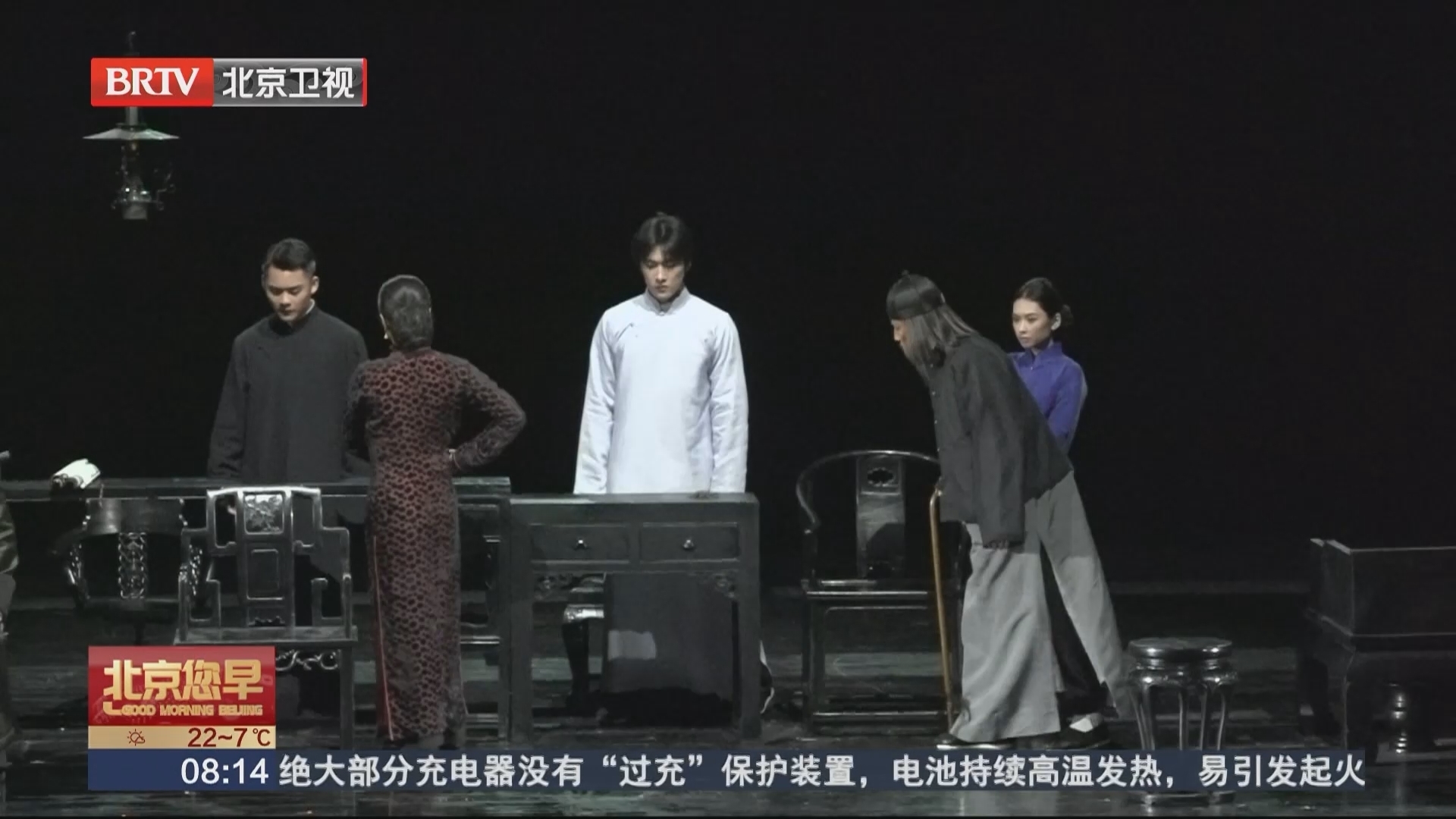 中戏建院75周年 “中国演剧创排计划”剧目《北京人》上演