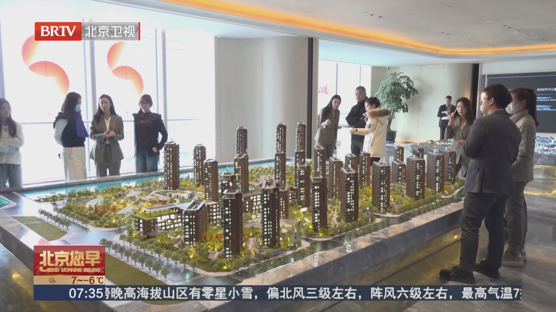 楼市新政利好效应显现 新房市场初步回暖