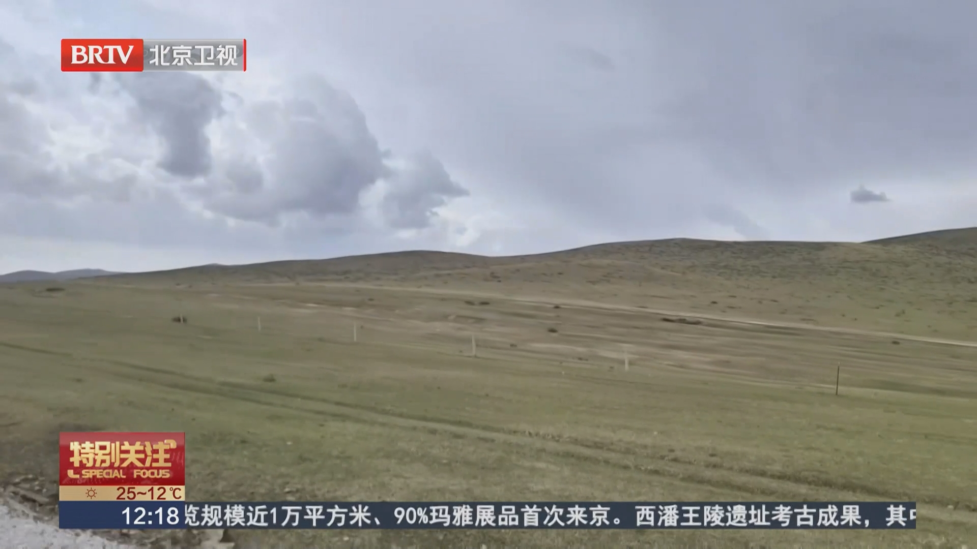 景区地处生态保护红线内 谁在开发收费？