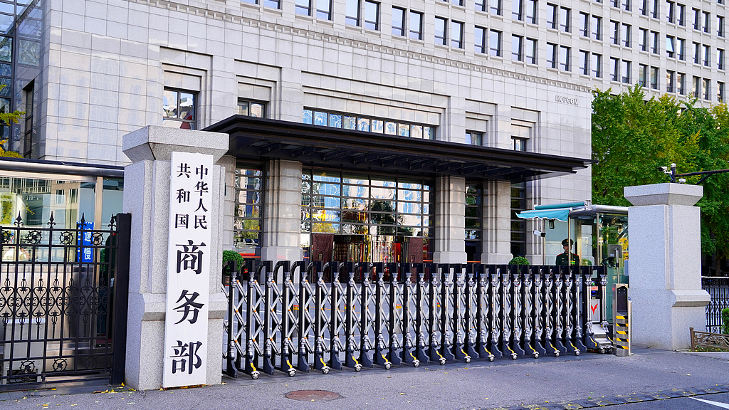 商务部:美方退税举措是在纠正错误道路上的有益一步 商务部:美方退税举措是在纠正错误道路上的有益一步