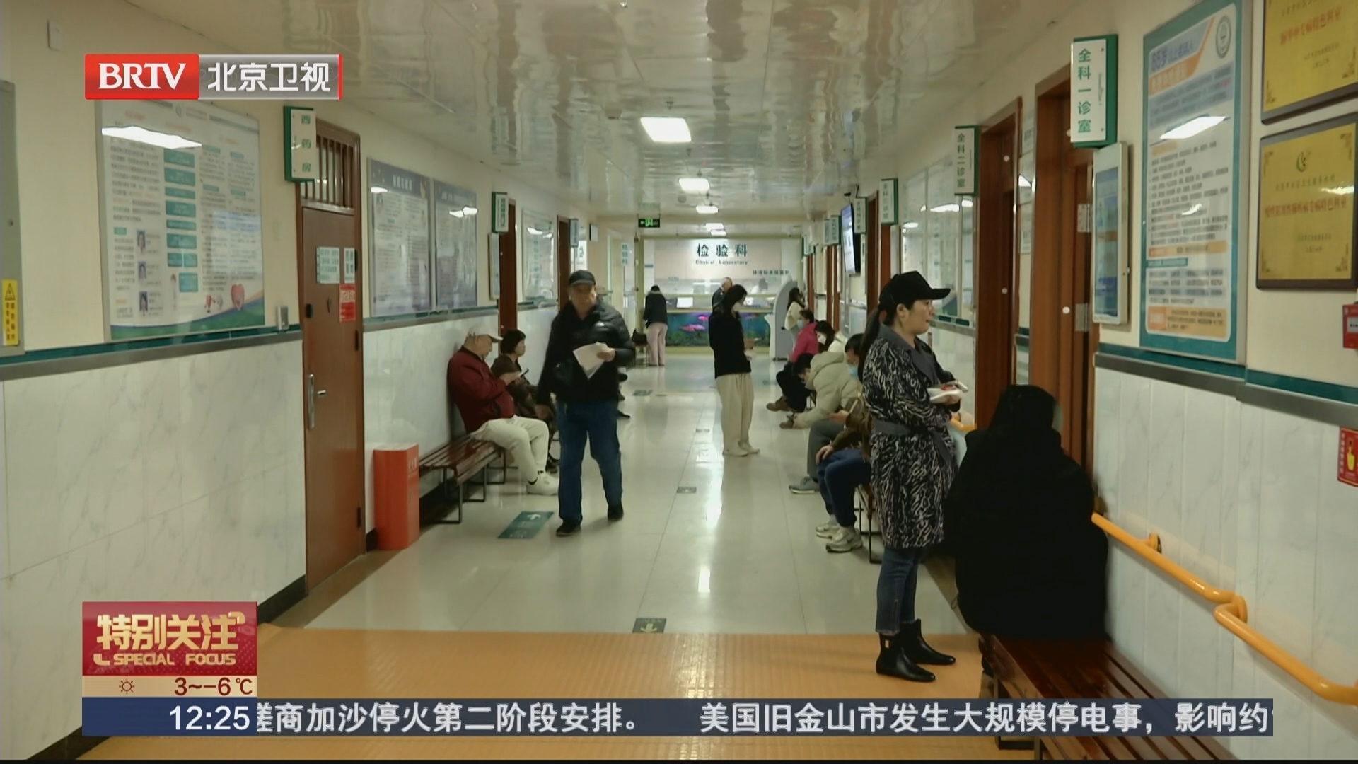 天冷别“猫冬” 科学运动开启高效减脂模式