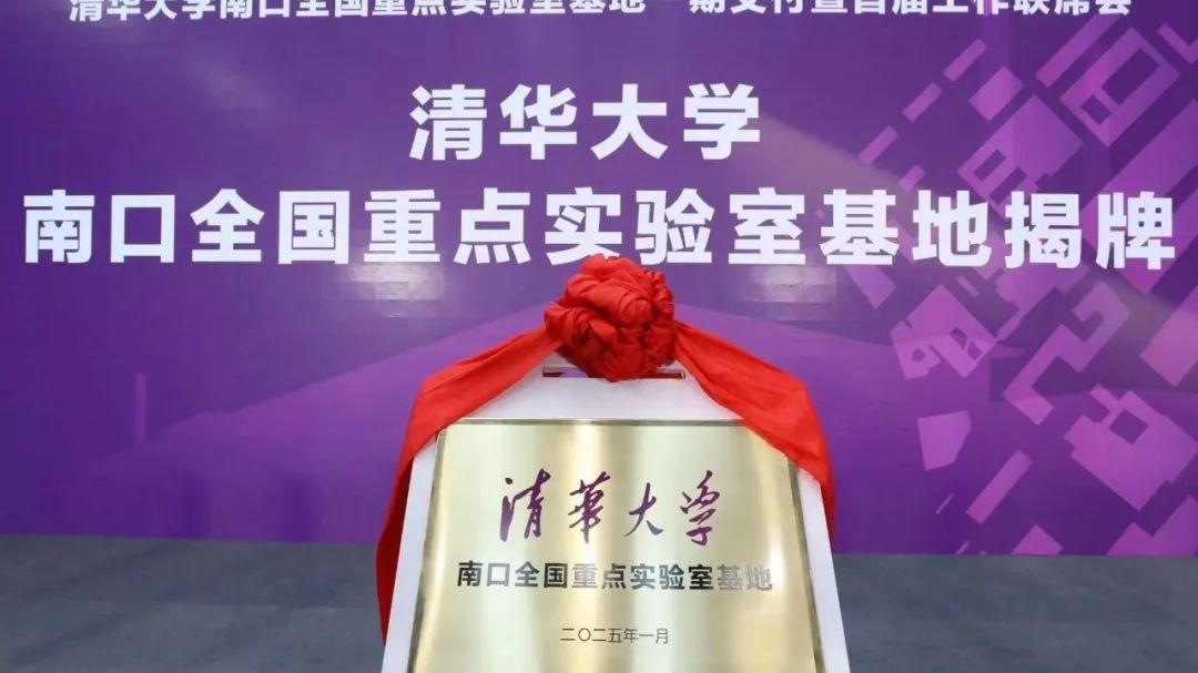 北京昌平 何能昌平丨南口焕新 北京昌平 何能昌平丨南口焕新