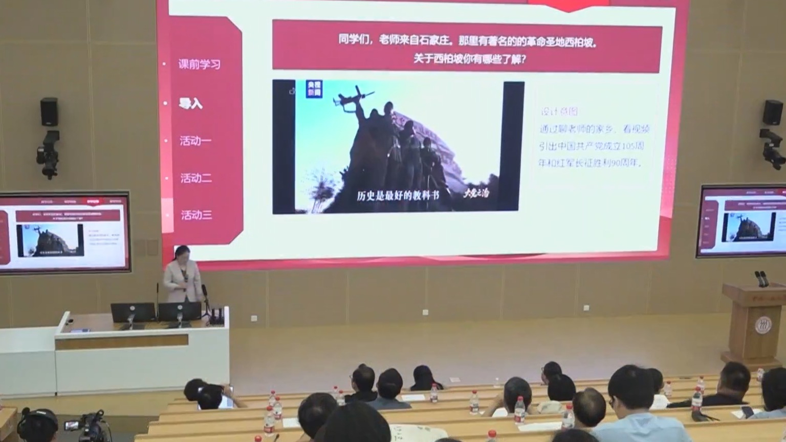京津冀推动习近平党建思想融入思政课教学 京津冀推动习近平党建思想融入思政课教学