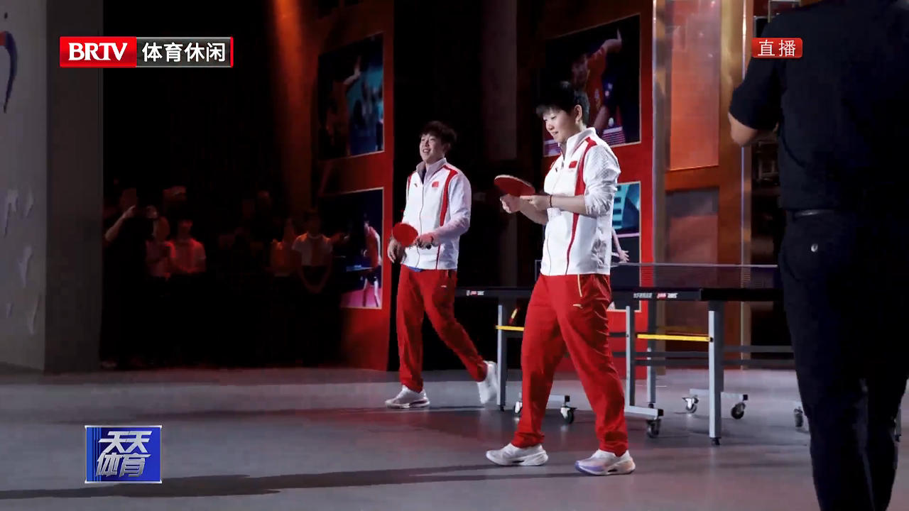冠军体育课  孙颖莎王楚钦进校园