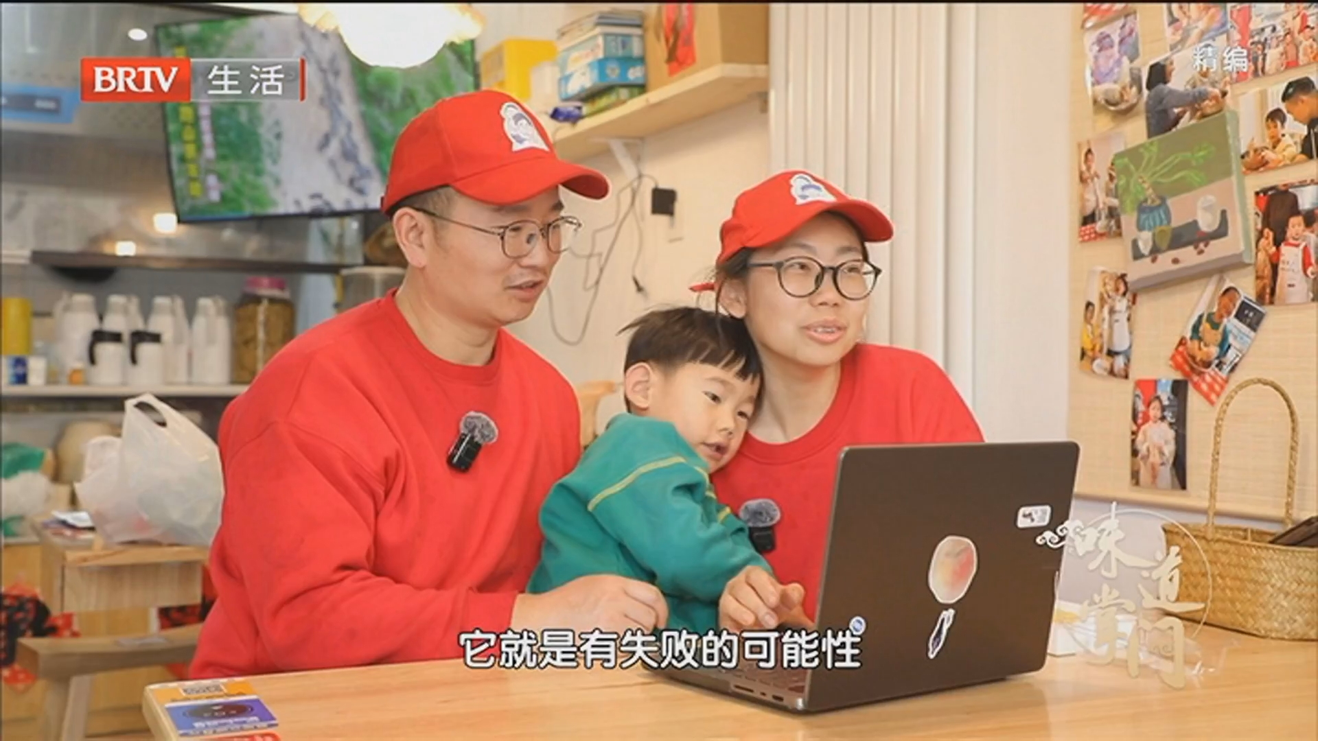 《味道掌门》20260313至心逐味 味立道生 《味道掌门》20260313至心逐味 味立道生