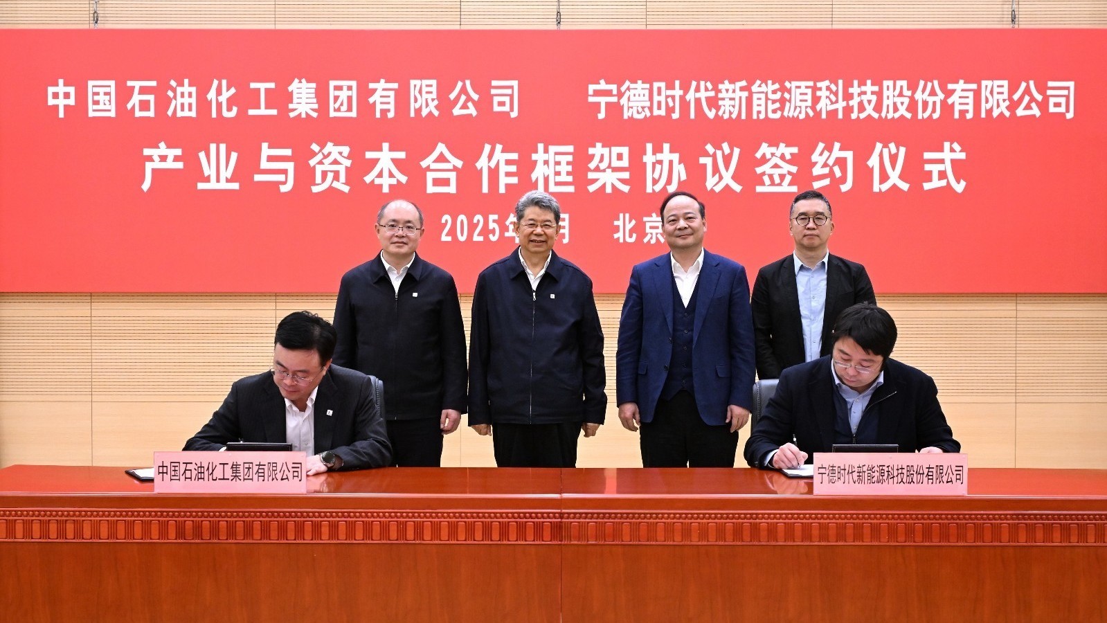 中国石化携手宁德时代 今年将建设不少于500座换电站 中国石化携手宁德时代 今年将建设不少于500座换电站