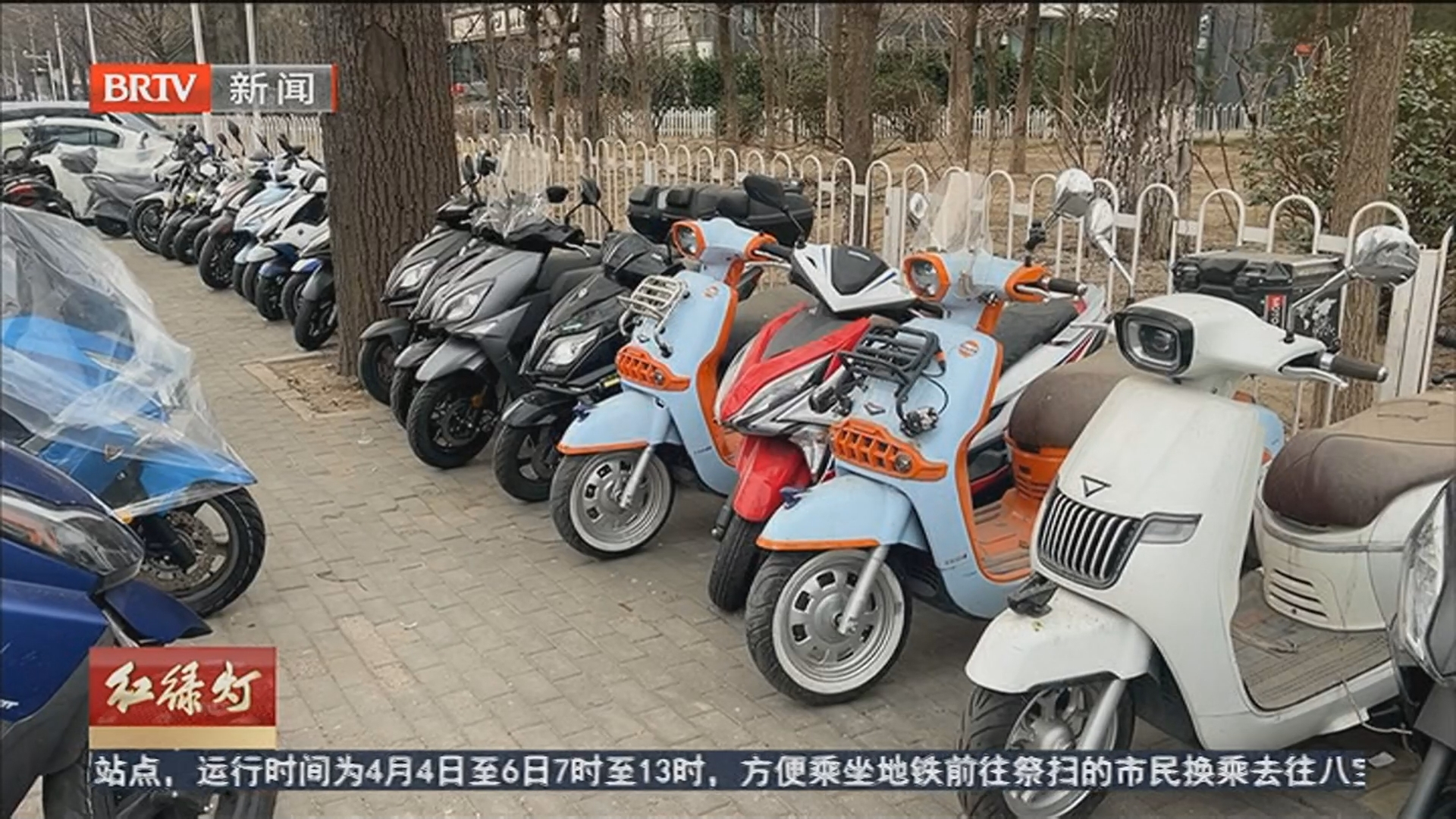 电动自行车登记新规征求意见 有效期届满需申请延用