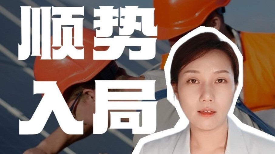 【北京“十五五”规划 普通人如何顺势入局?】 【北京“十五五”规划 普通人如何顺势入局?】