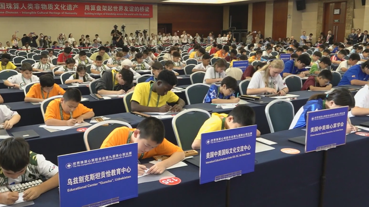 全球百万儿童学习珠心算 第九届世界珠心算大赛开赛 全球百万儿童学习珠心算 第九届世界珠心算大赛开赛