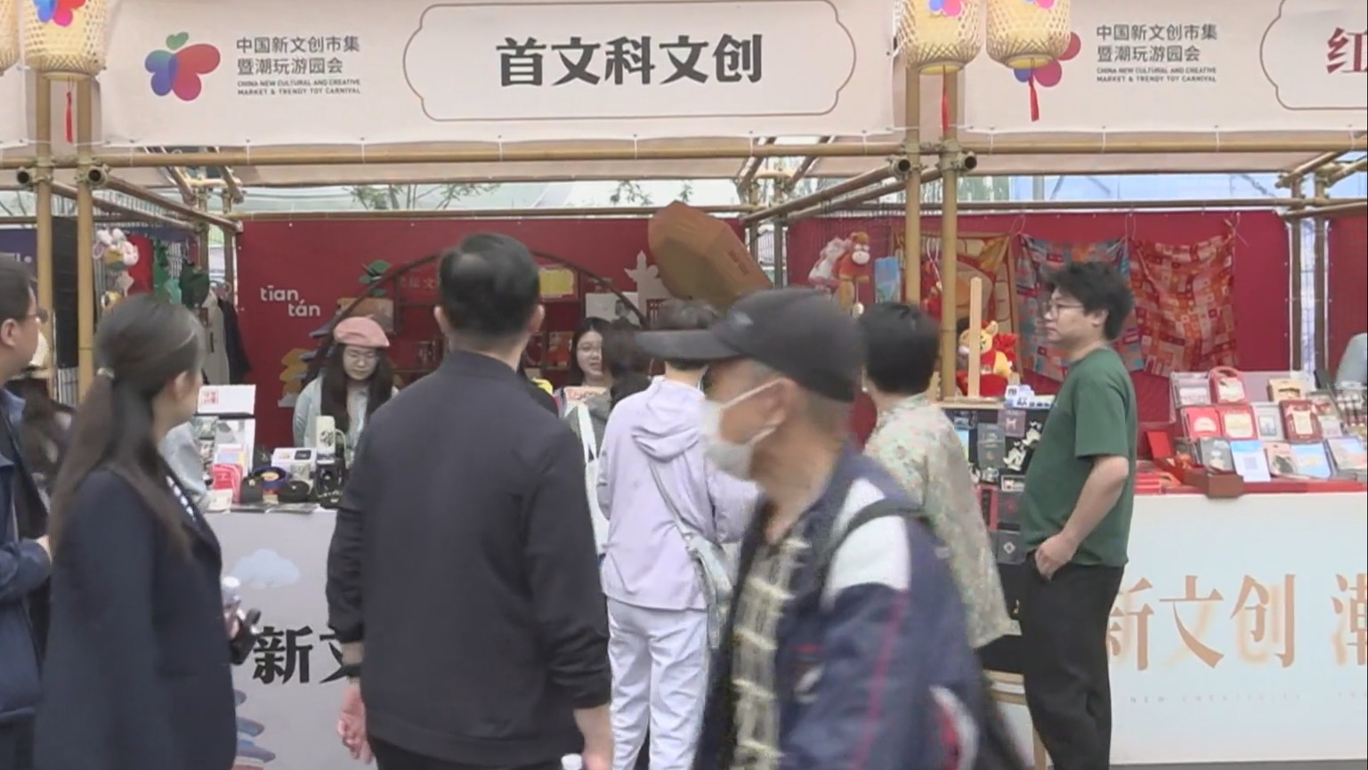 中国新文创市集:博物馆爆款文创出圈 中国新文创市集:博物馆爆款文创出圈