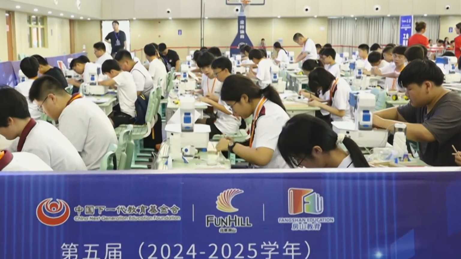 第五届全国青少年科技竞赛总决赛在北京房山启幕