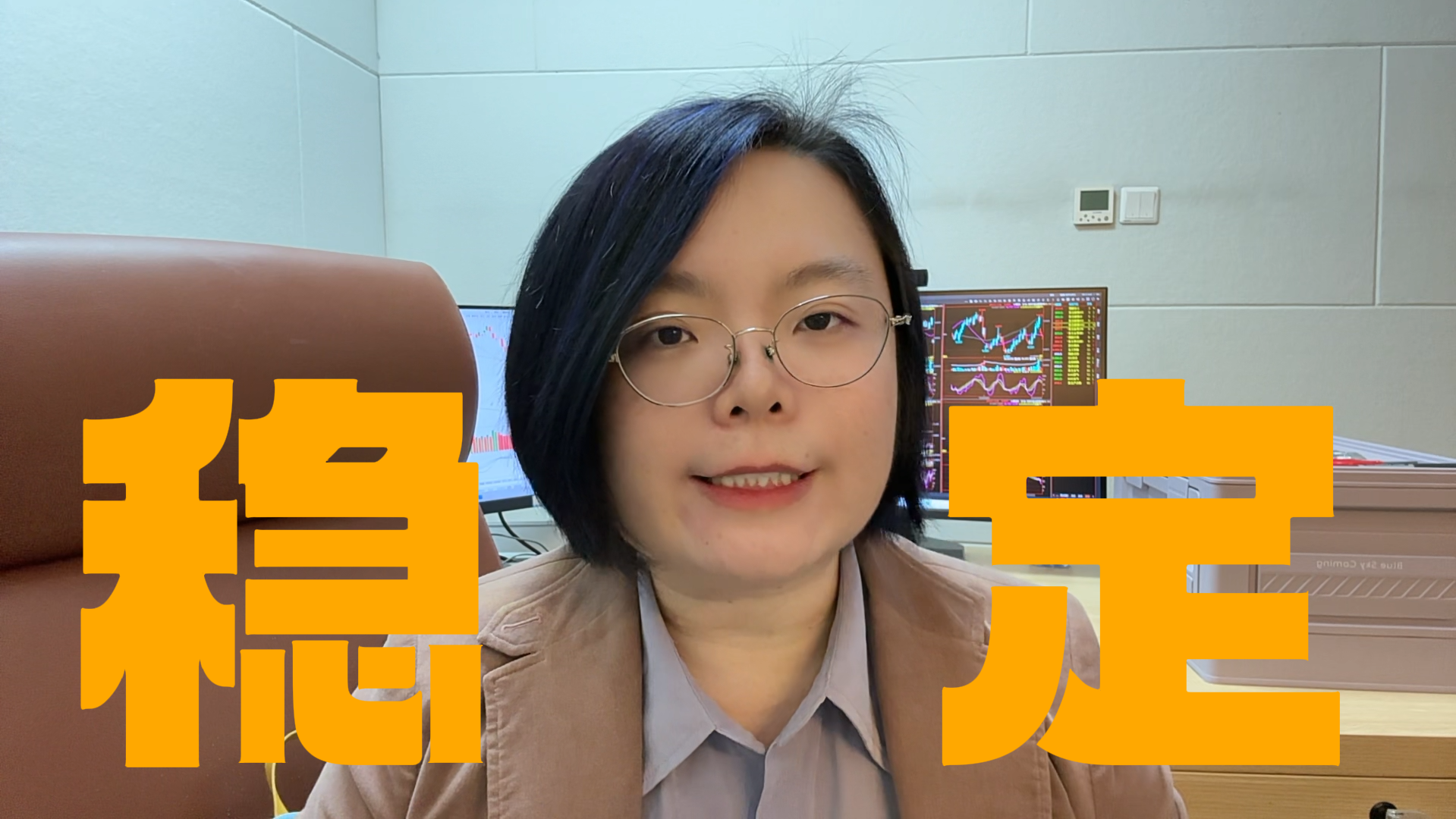 王旭:关注业绩稳定的医药股 王旭:关注业绩稳定的医药股