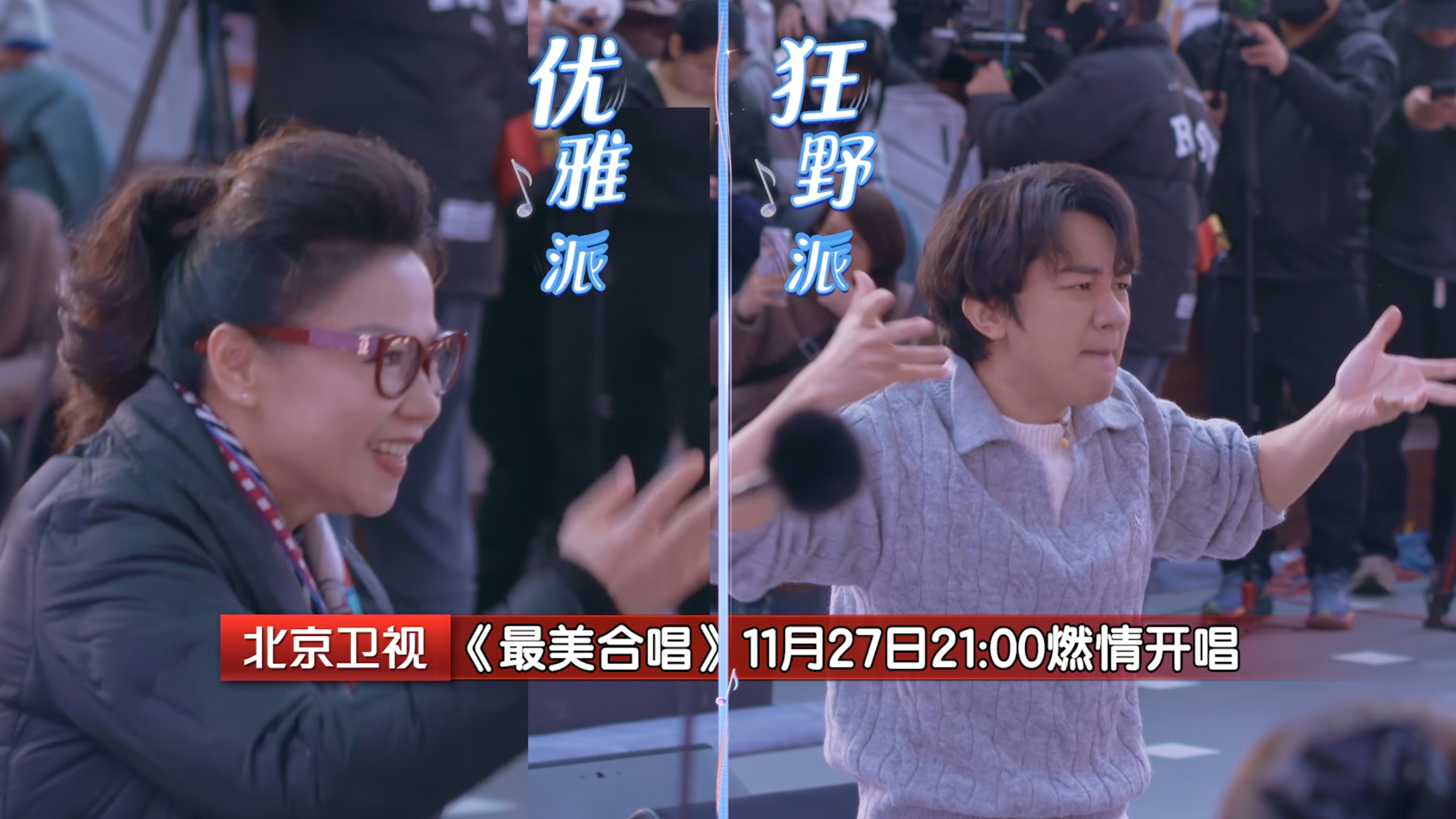 《最美合唱》王祖蓝遭明子琪“警告”：要抢我饭碗？！