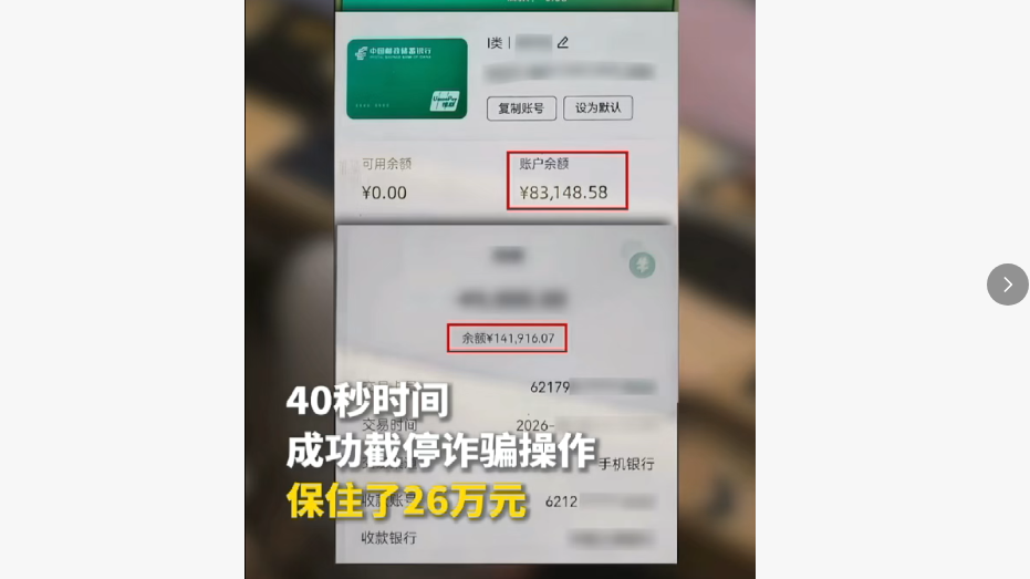 夫妻来派出所求助称 手机接电话后黑屏无法使用