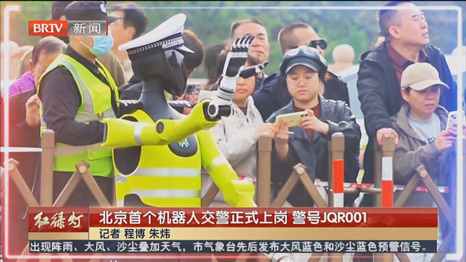 《红绿灯》20260419