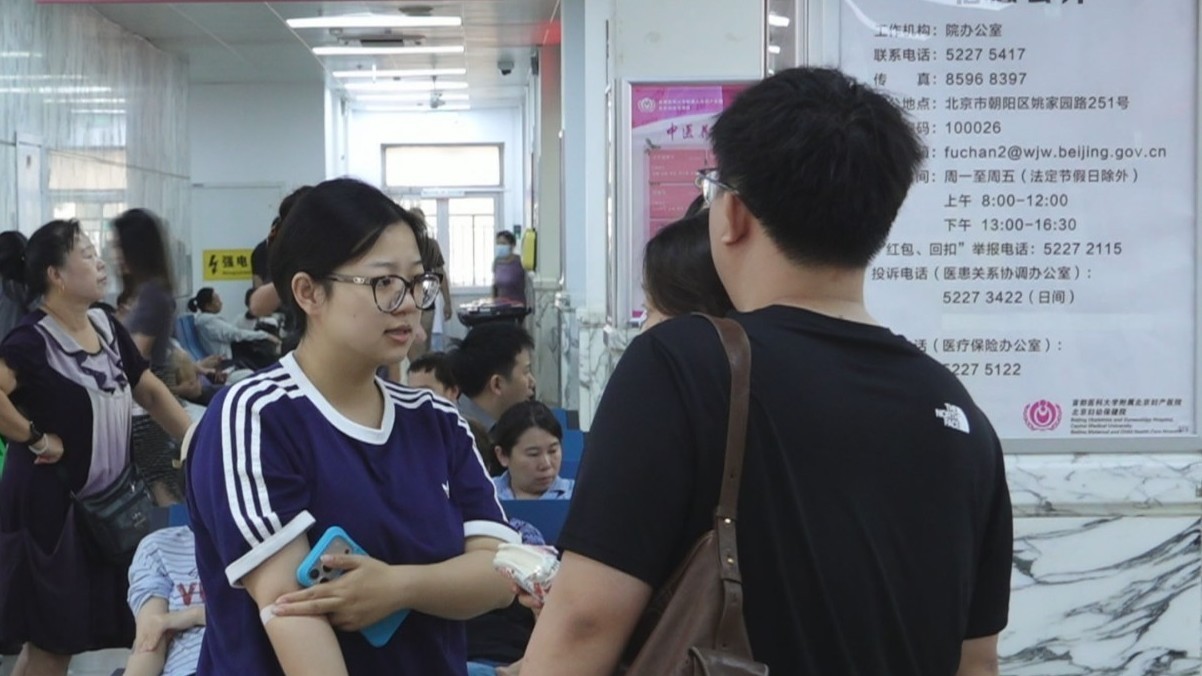 医防融合 让“治病”和“防病”不再分家