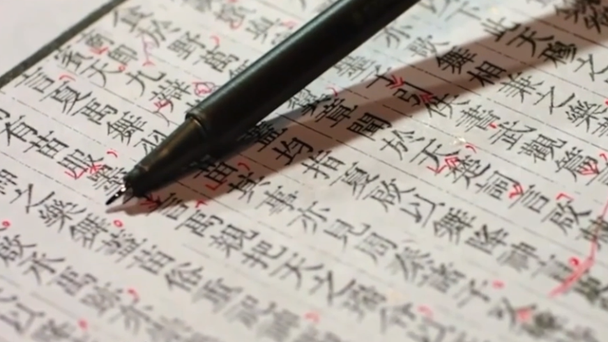 总字数超10亿!这部巨著的体量力压 《四库全书》 总字数超10亿!这部巨著的体量力压 《四库全书》