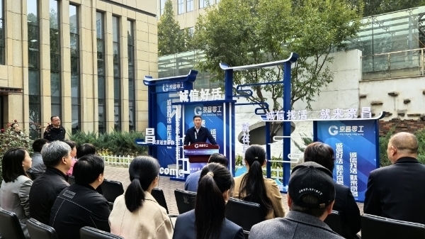 昌平首家线下零工市场成立！“一站式”雇佣服务方便快捷有保障