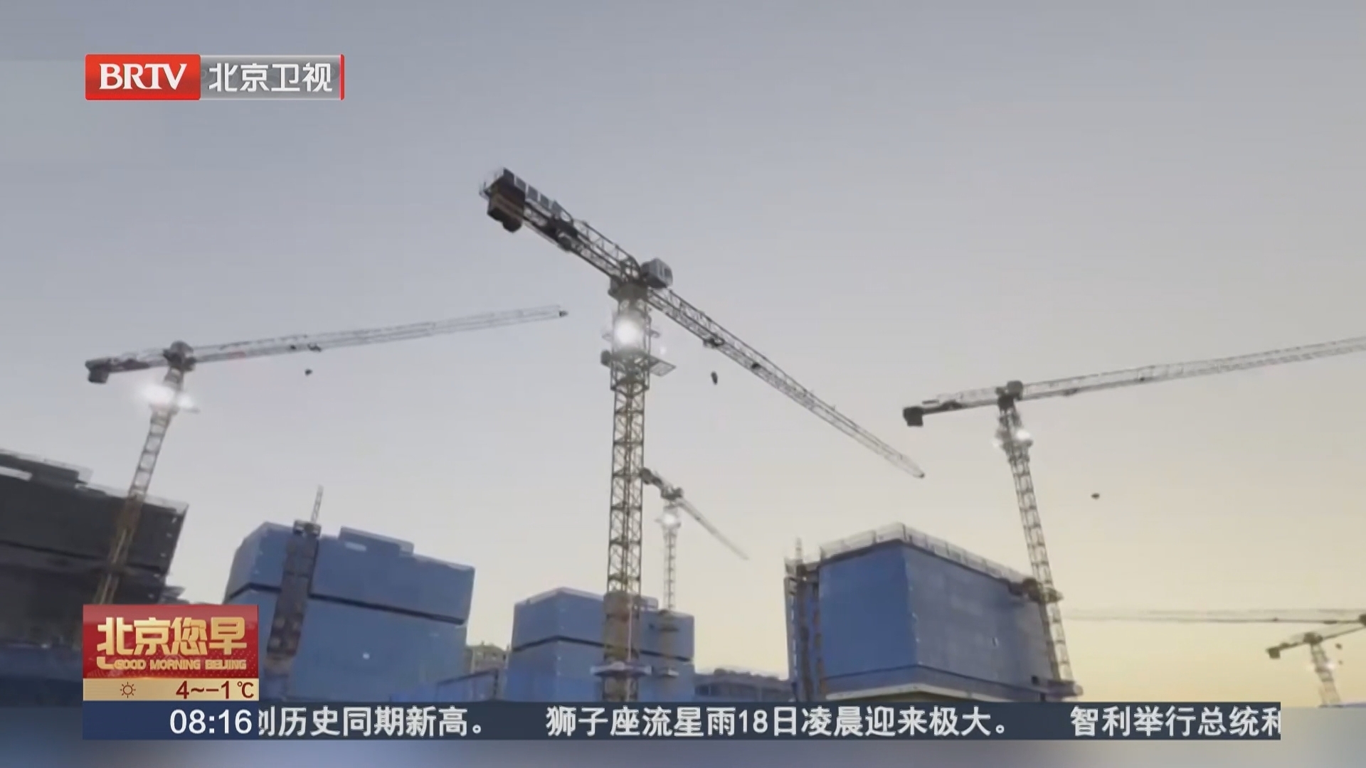 楼市新变化 房地产调控优化政策成效继续显现_北京时间