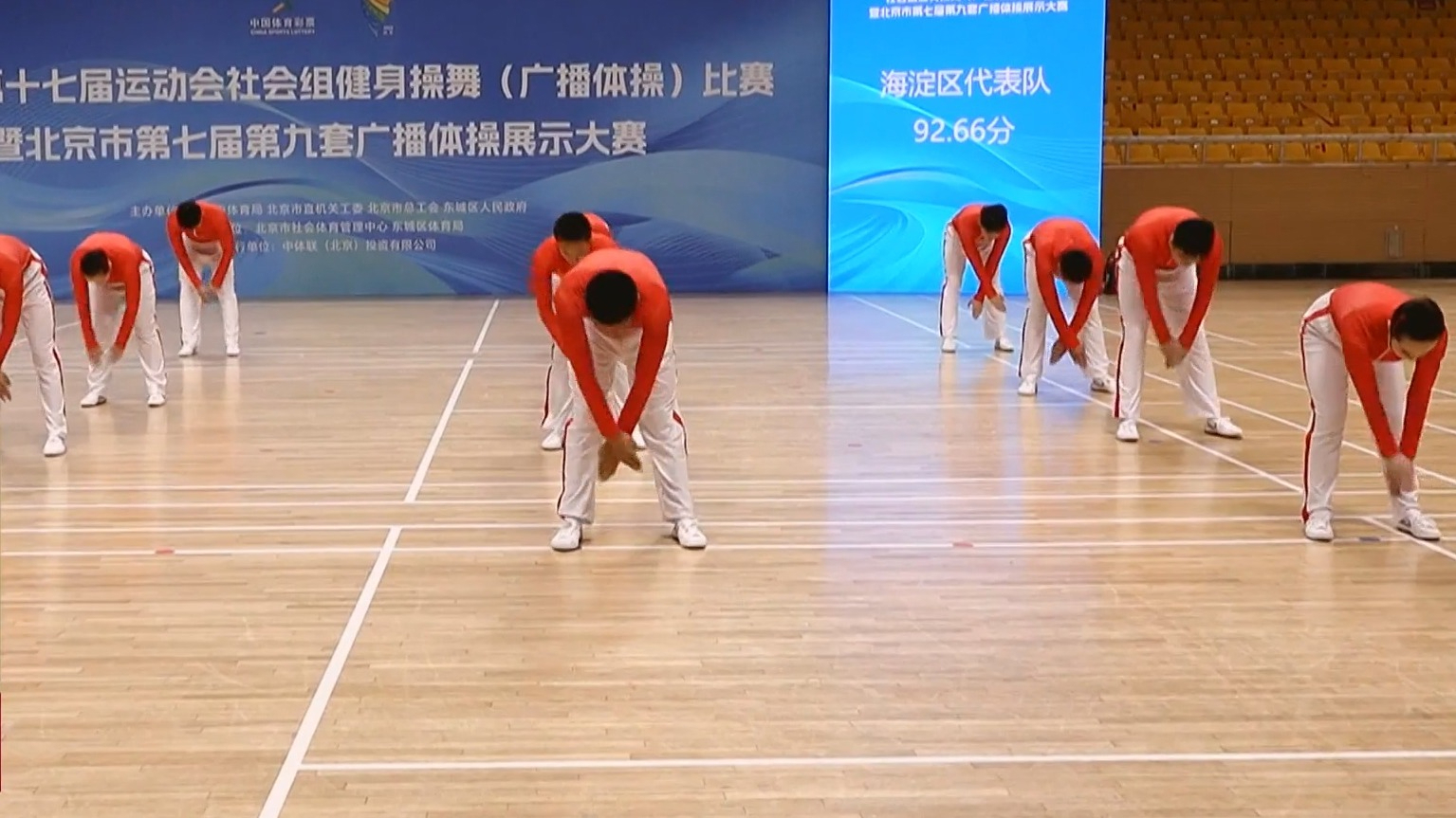 全民健身日叠加北京体育消费季 运动热潮持续燃动全城 全民健身日叠加北京体育消费季 运动热潮持续燃动全城