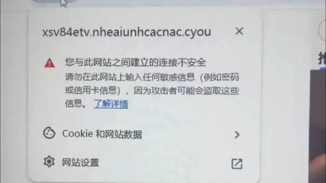 共享单车小广告，不仅涉黄，还涉诈！| 追问