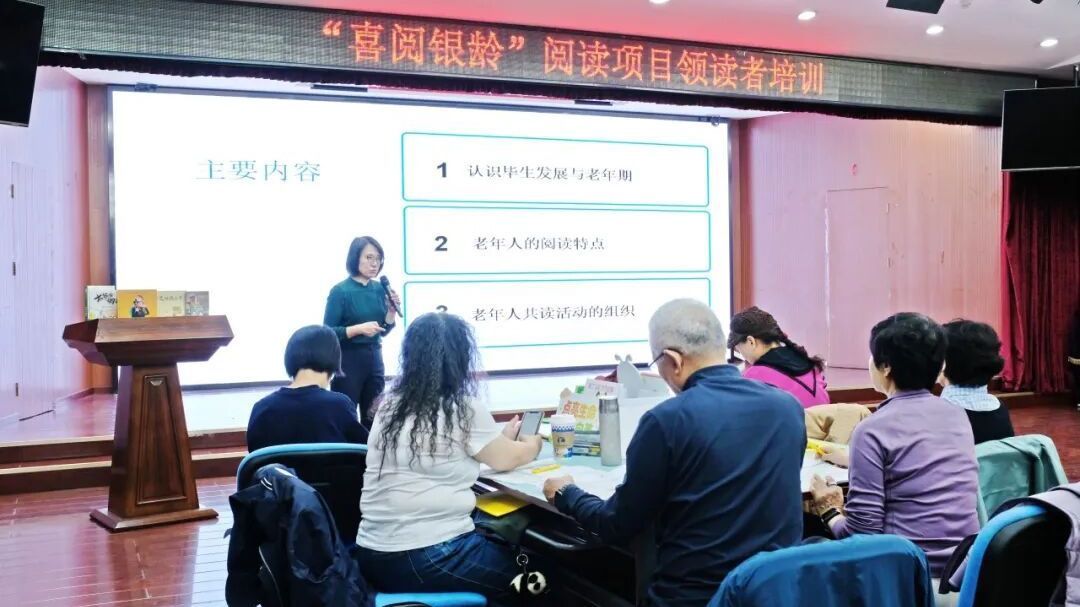 【书香大屯】让阅读成为银龄生活的“诗和远方”