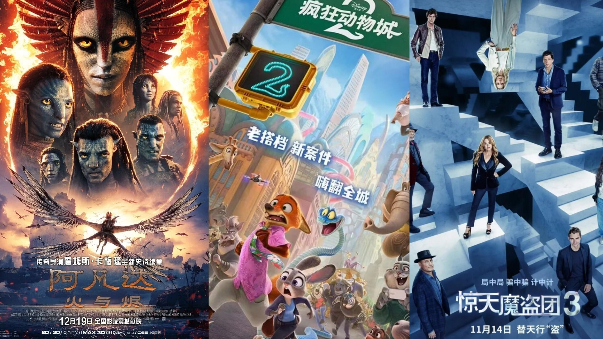 2025年度电影总票房破480亿 贺岁档超50部佳片来袭 2025年度电影总票房破480亿 贺岁档超50部佳片来袭