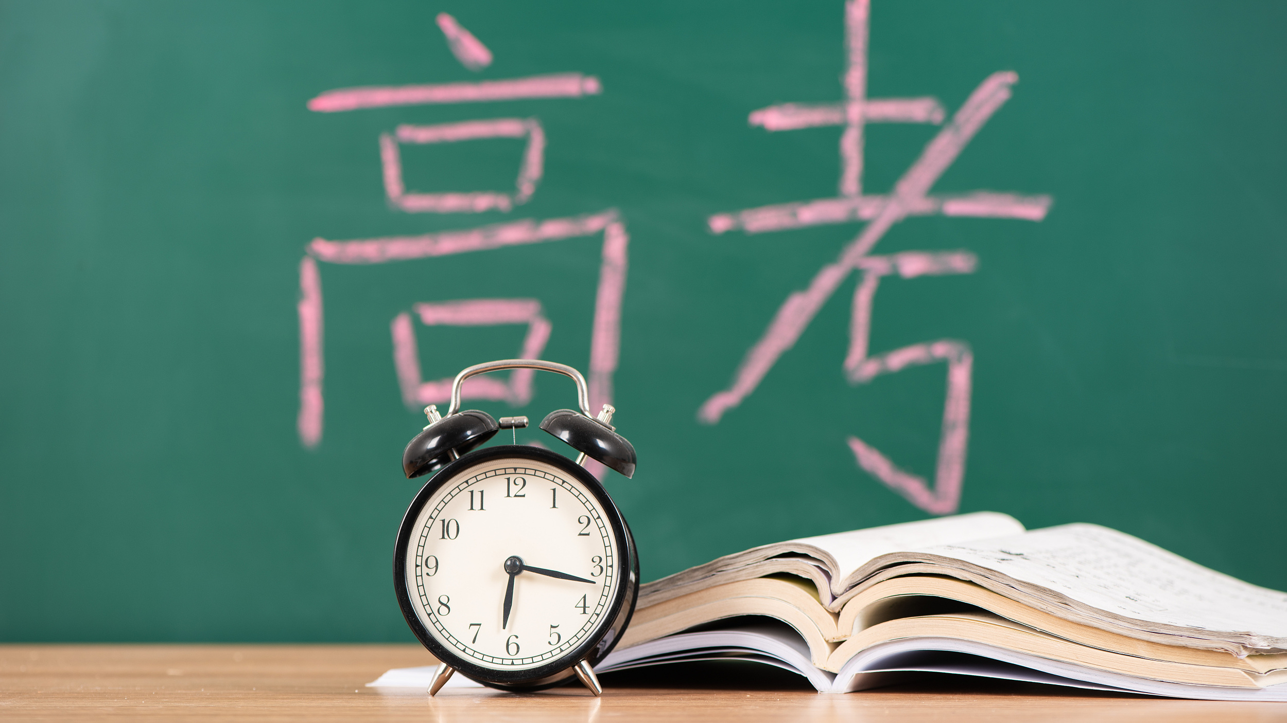 北京今年高招本科普通批录取投档线出炉，北大清华同为688分